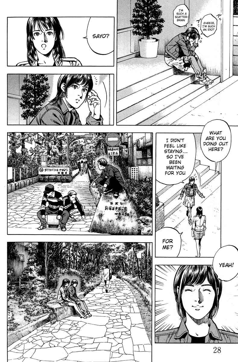 Page 6 Chapter 222 Angel Heart