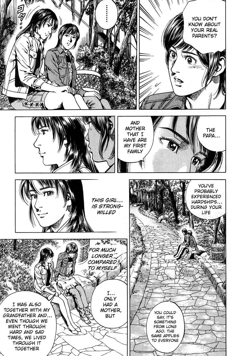 Page 7 Chapter 222 Angel Heart