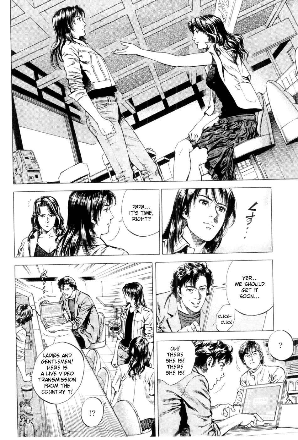Page 10 Chapter 242 Angel Heart