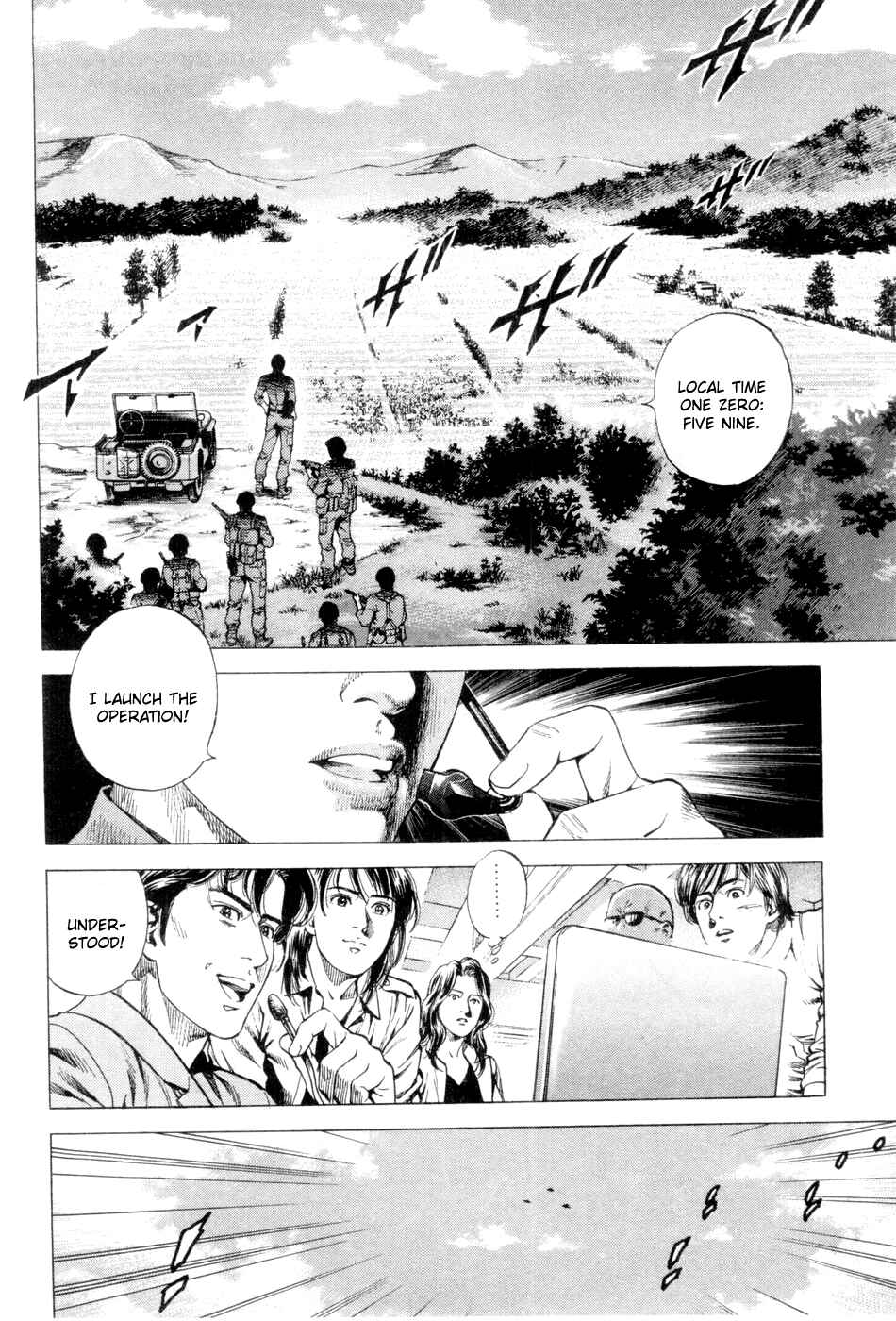 Page 12 Chapter 242 Angel Heart