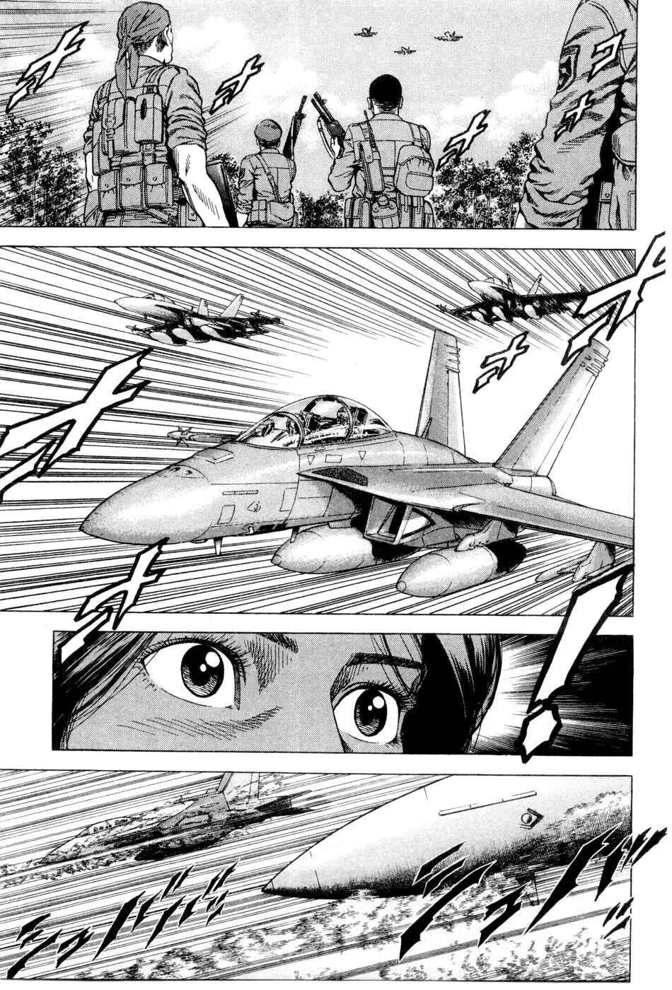 Page 13 Chapter 242 Angel Heart