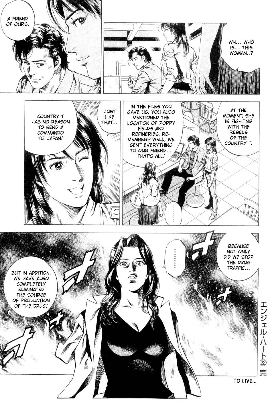 Page 16 Chapter 242 Angel Heart