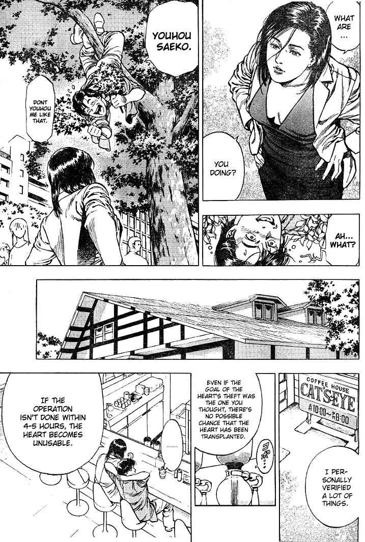 Page 13 Chapter 3 Angel Heart