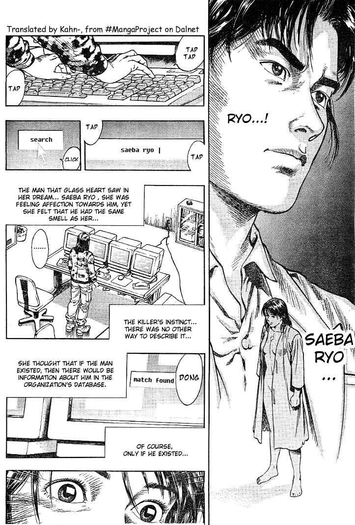 Page 6 Chapter 3 Angel Heart
