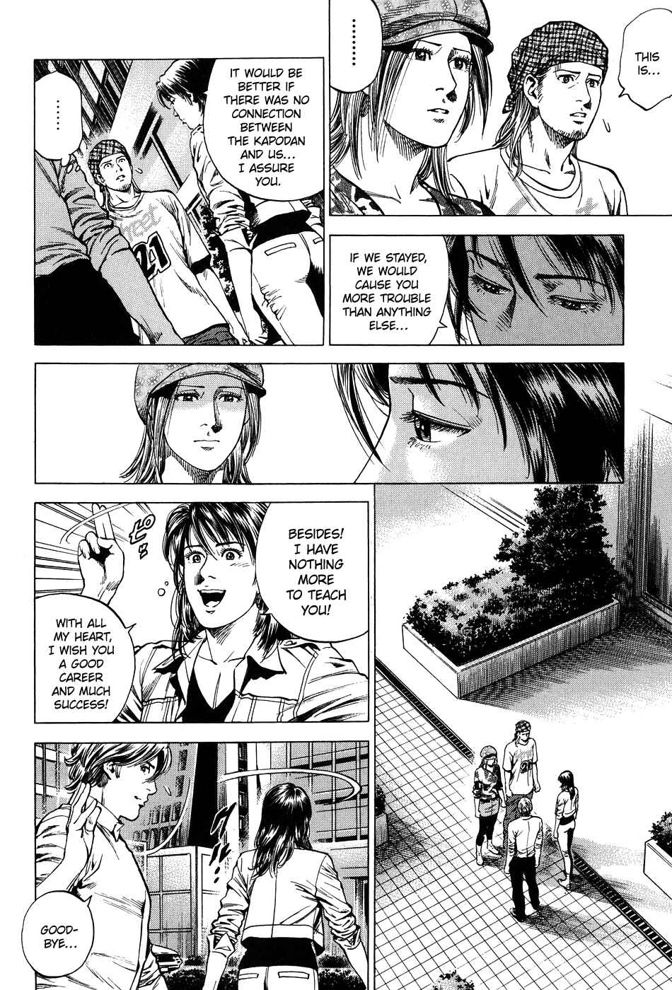 Page 12 Chapter 263 Angel Heart