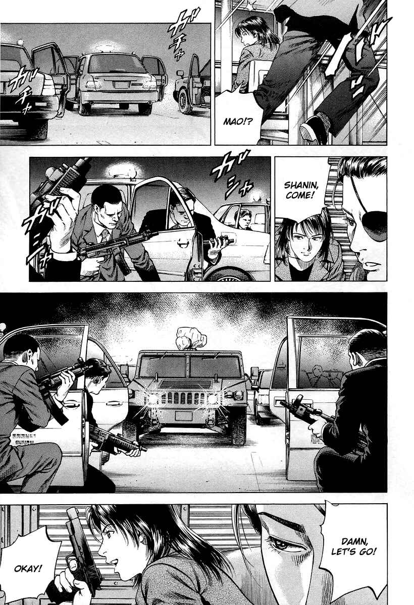 Page 11 Chapter 202 Angel Heart