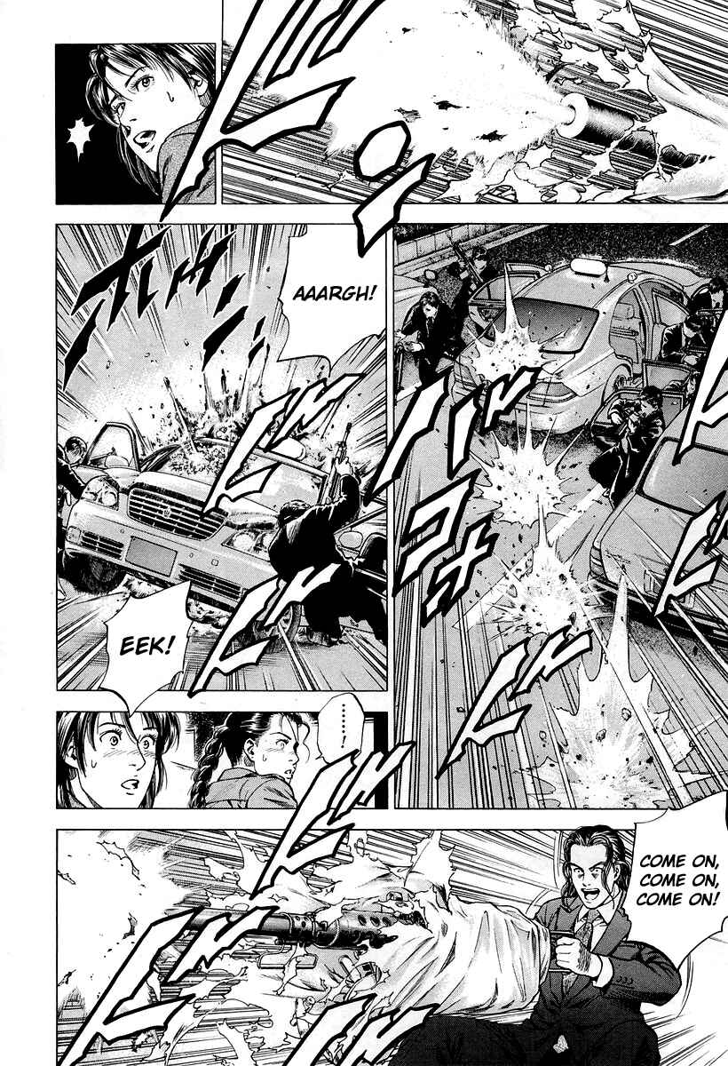 Page 12 Chapter 202 Angel Heart
