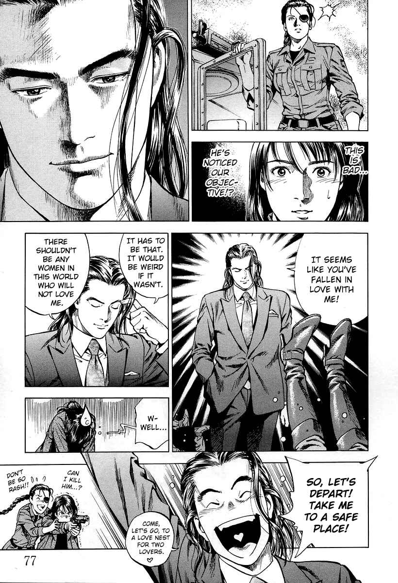 Page 17 Chapter 202 Angel Heart