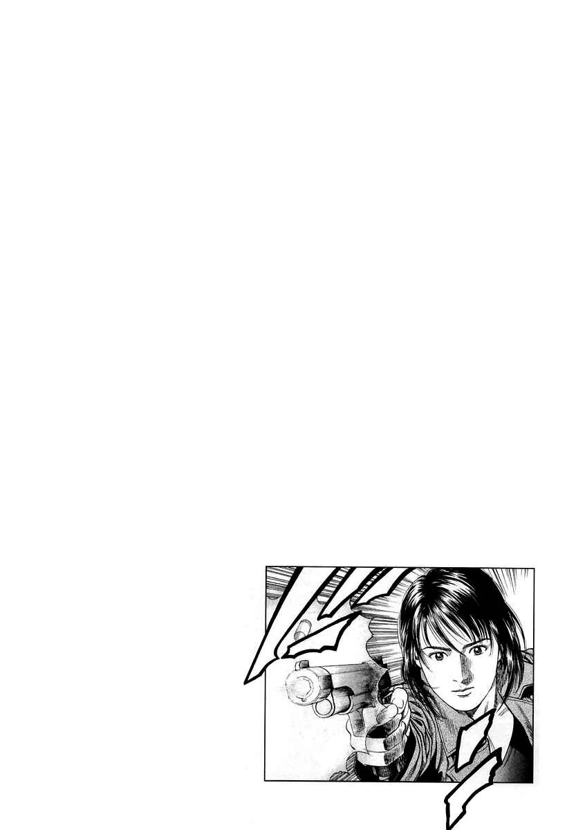 Page 18 Chapter 202 Angel Heart