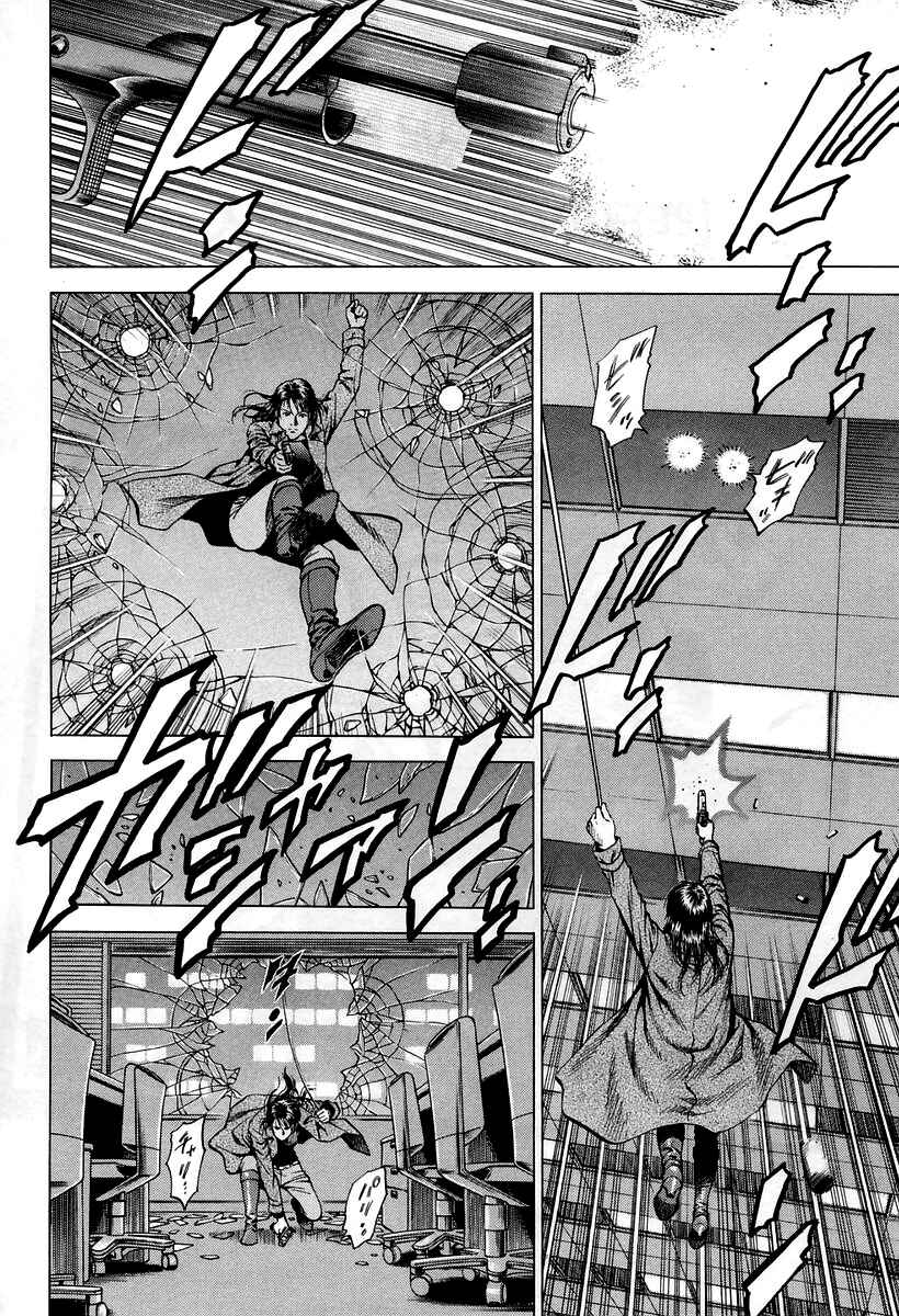 Page 2 Chapter 202 Angel Heart