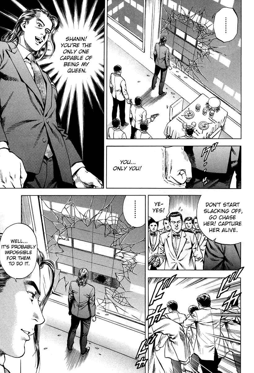 Page 3 Chapter 202 Angel Heart