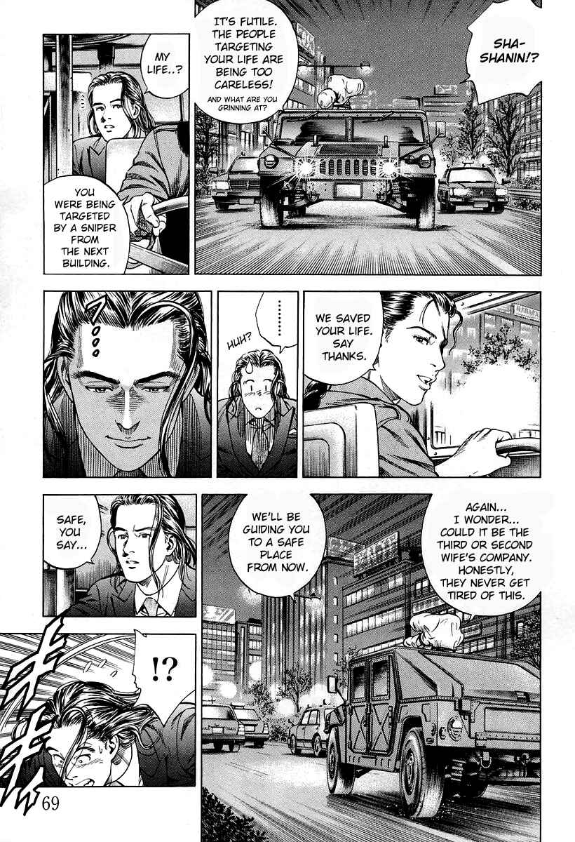Page 9 Chapter 202 Angel Heart