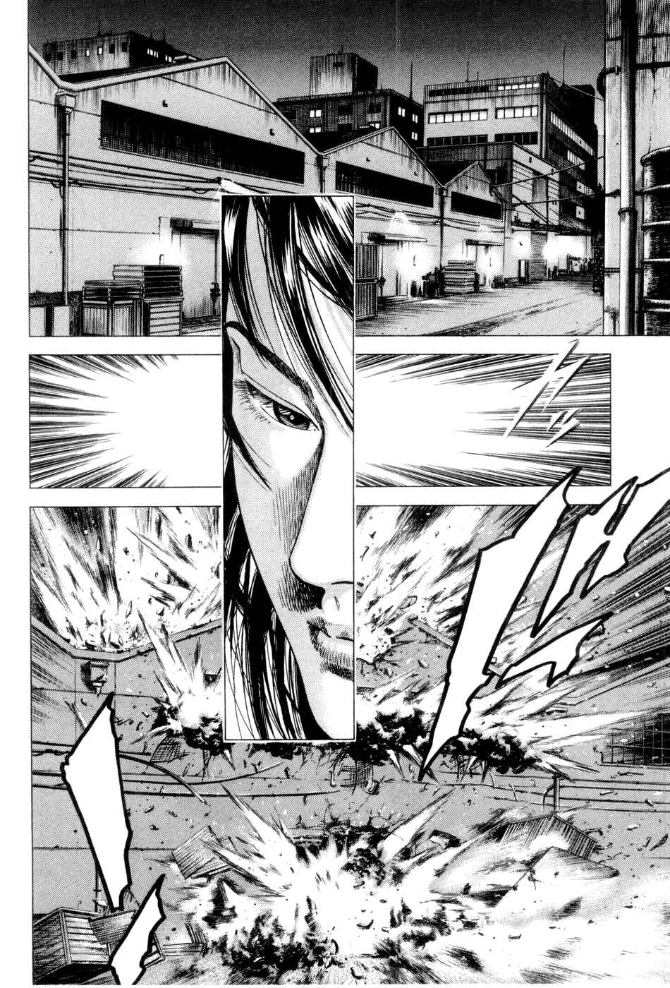 Page 2 Chapter 241 Angel Heart