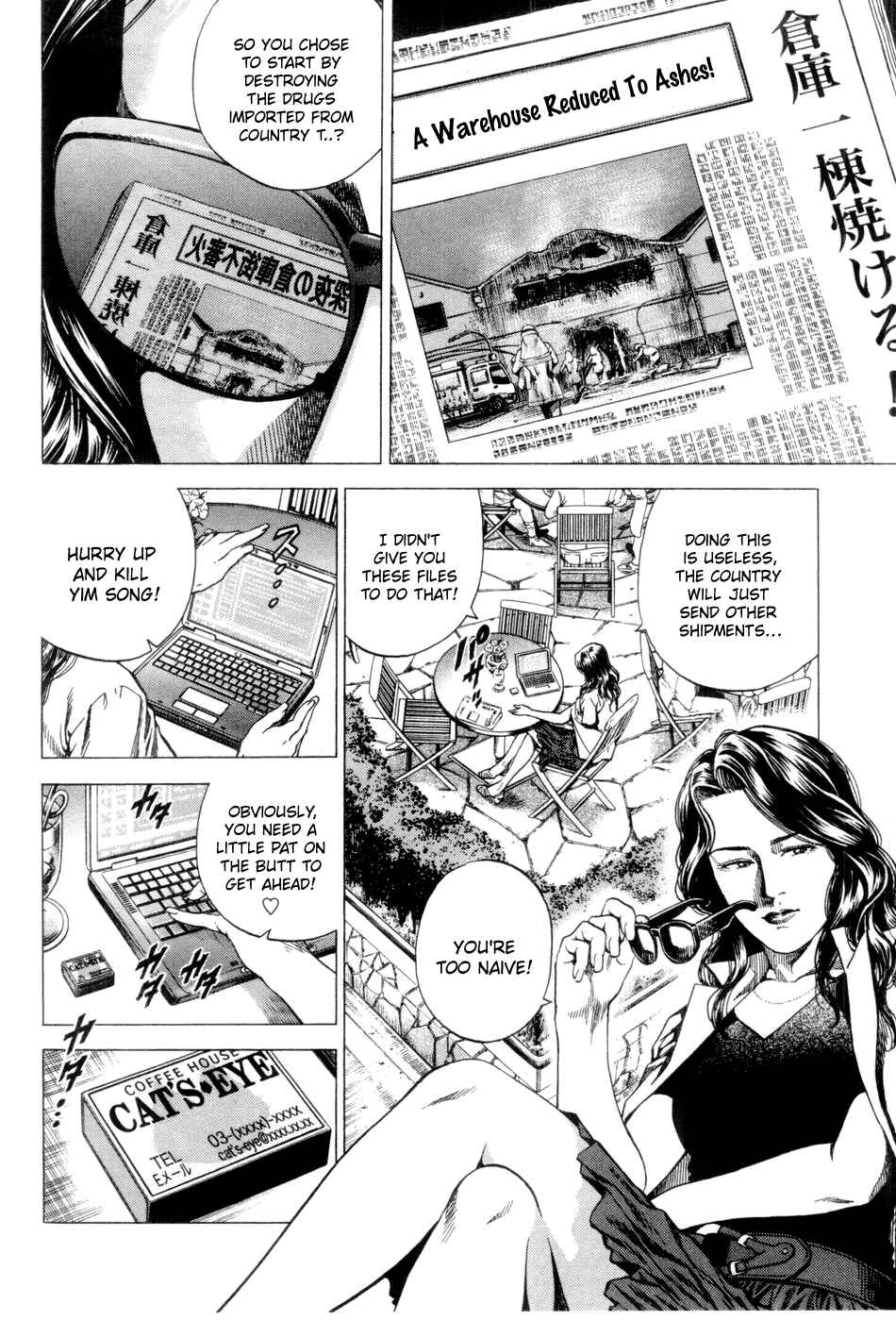 Page 4 Chapter 241 Angel Heart