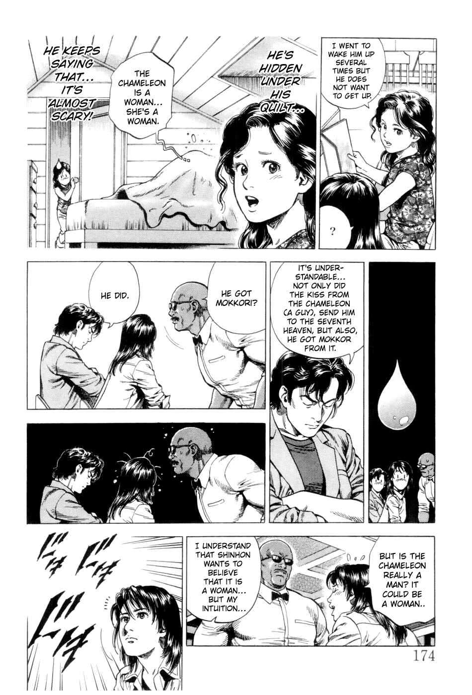 Page 6 Chapter 241 Angel Heart