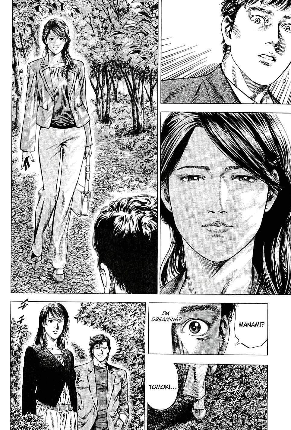 Page 16 Chapter 303 Angel Heart