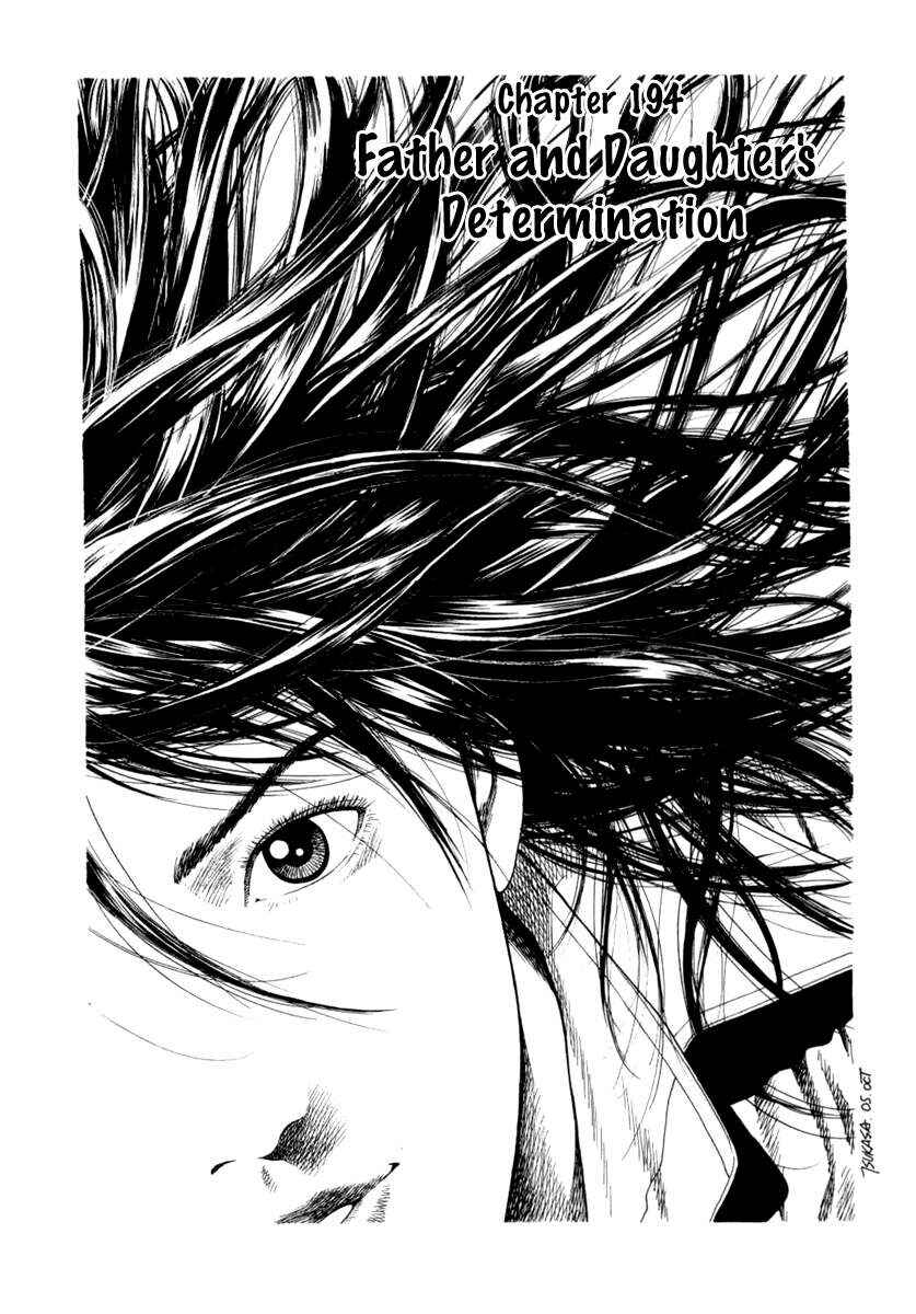 Page 1 Chapter 194 Angel Heart
