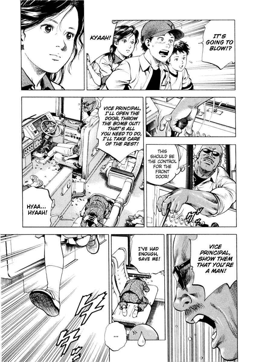 Page 11 Chapter 194 Angel Heart