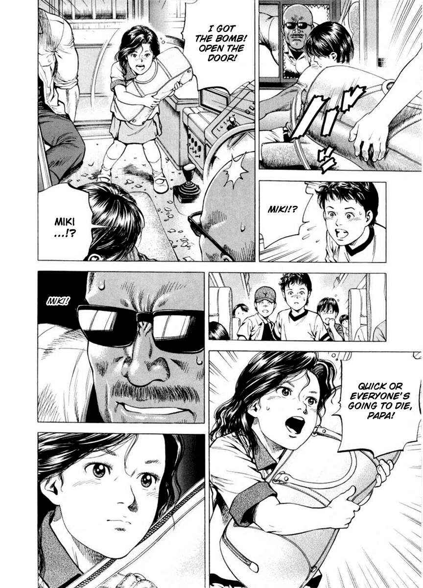 Page 12 Chapter 194 Angel Heart