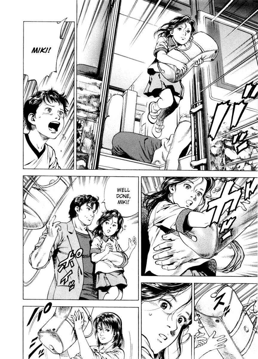 Page 14 Chapter 194 Angel Heart