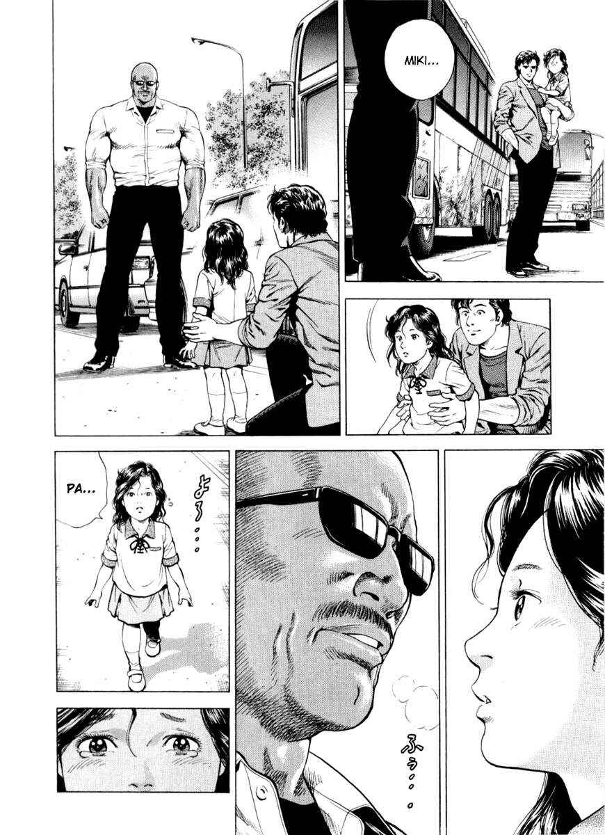 Page 16 Chapter 194 Angel Heart