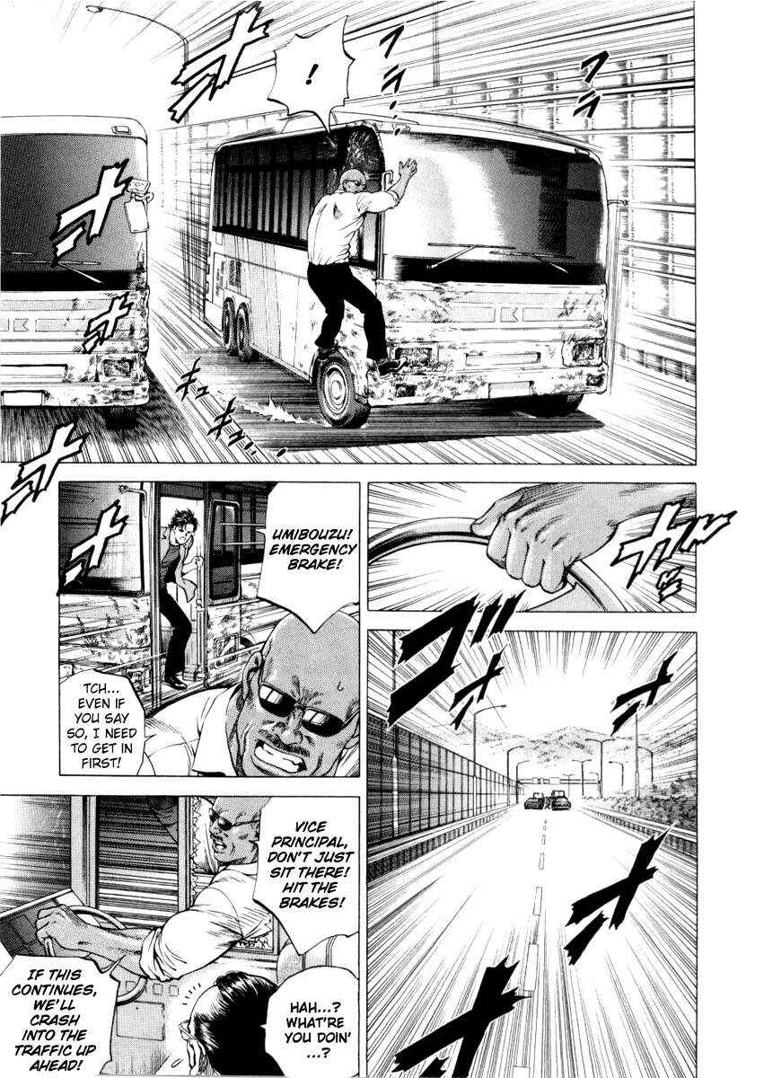 Page 3 Chapter 194 Angel Heart