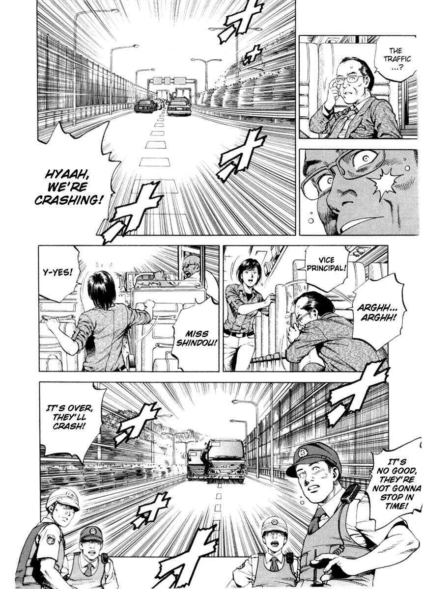 Page 4 Chapter 194 Angel Heart