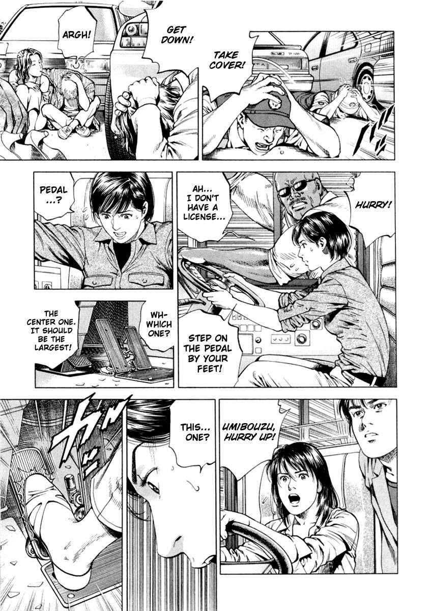 Page 5 Chapter 194 Angel Heart