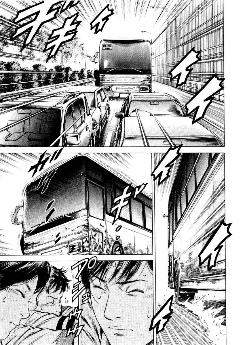 Page 7 Chapter 194 Angel Heart