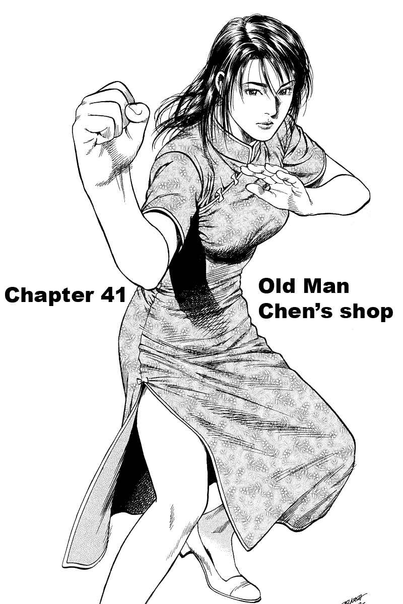 Page 1 Chapter 41 Angel Heart