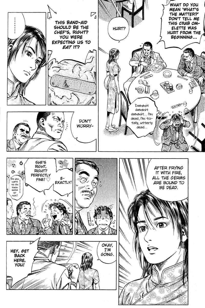 Page 10 Chapter 41 Angel Heart