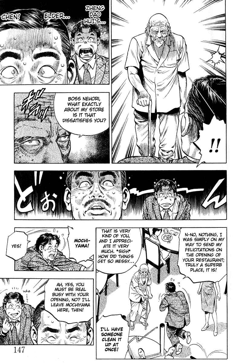 Page 15 Chapter 41 Angel Heart