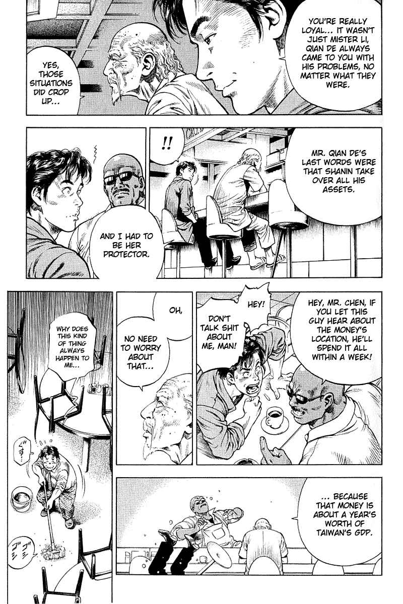 Page 17 Chapter 41 Angel Heart
