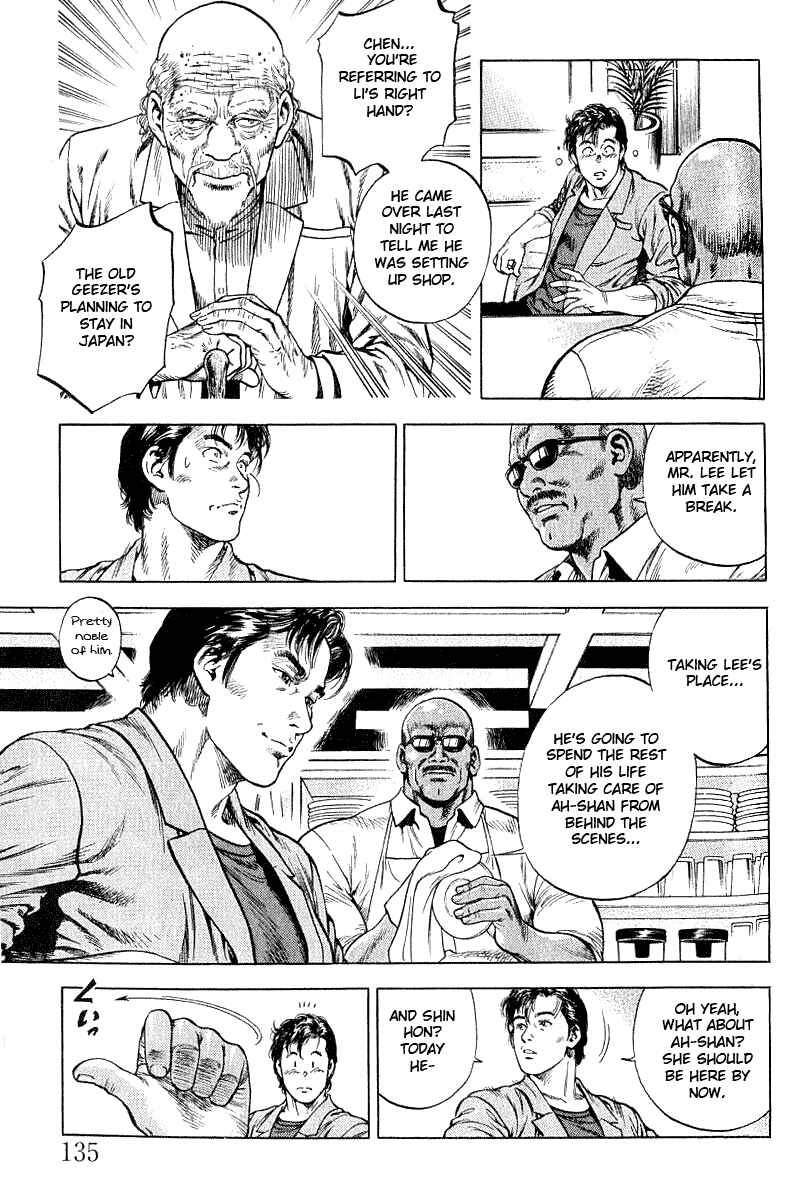 Page 3 Chapter 41 Angel Heart