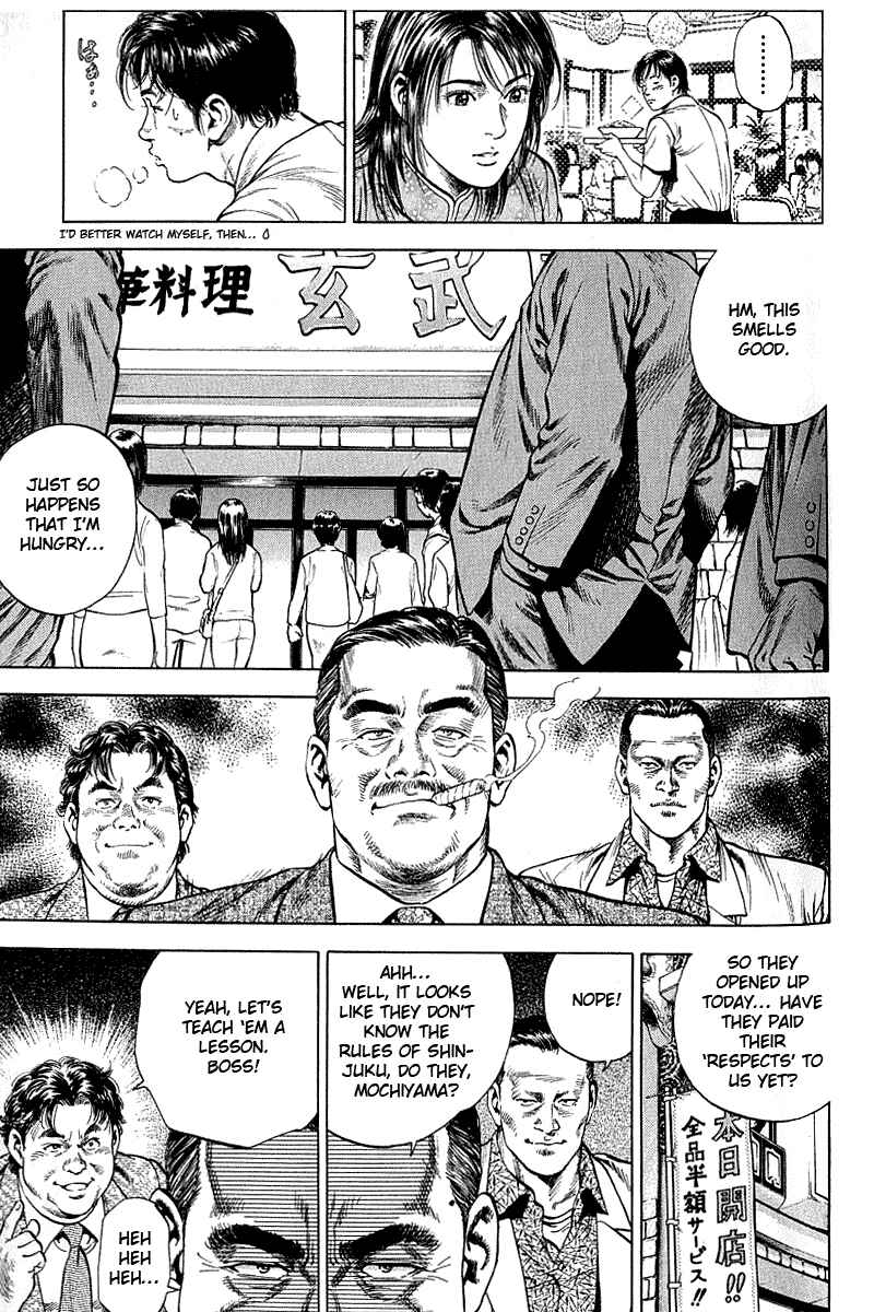 Page 5 Chapter 41 Angel Heart