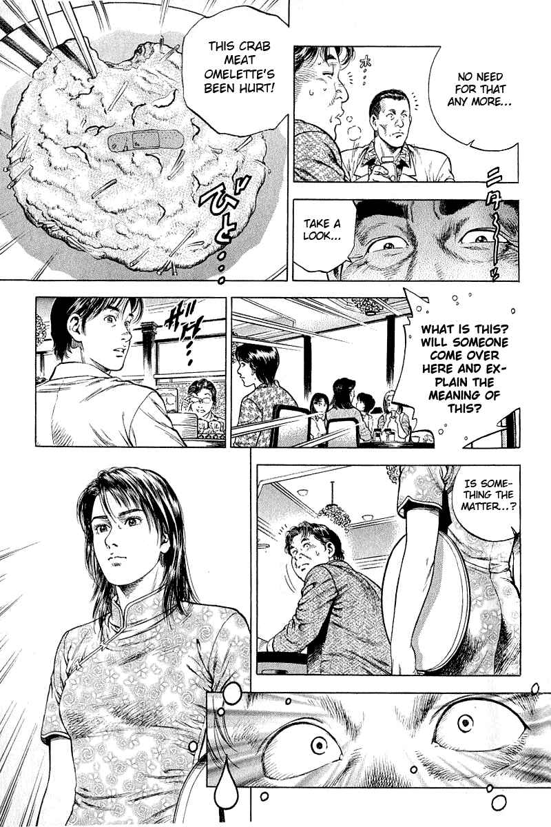 Page 9 Chapter 41 Angel Heart