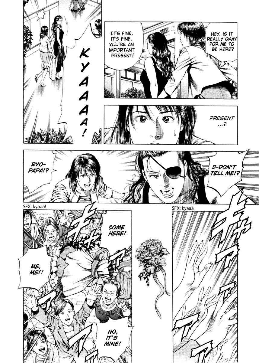 Page 12 Chapter 196 Angel Heart