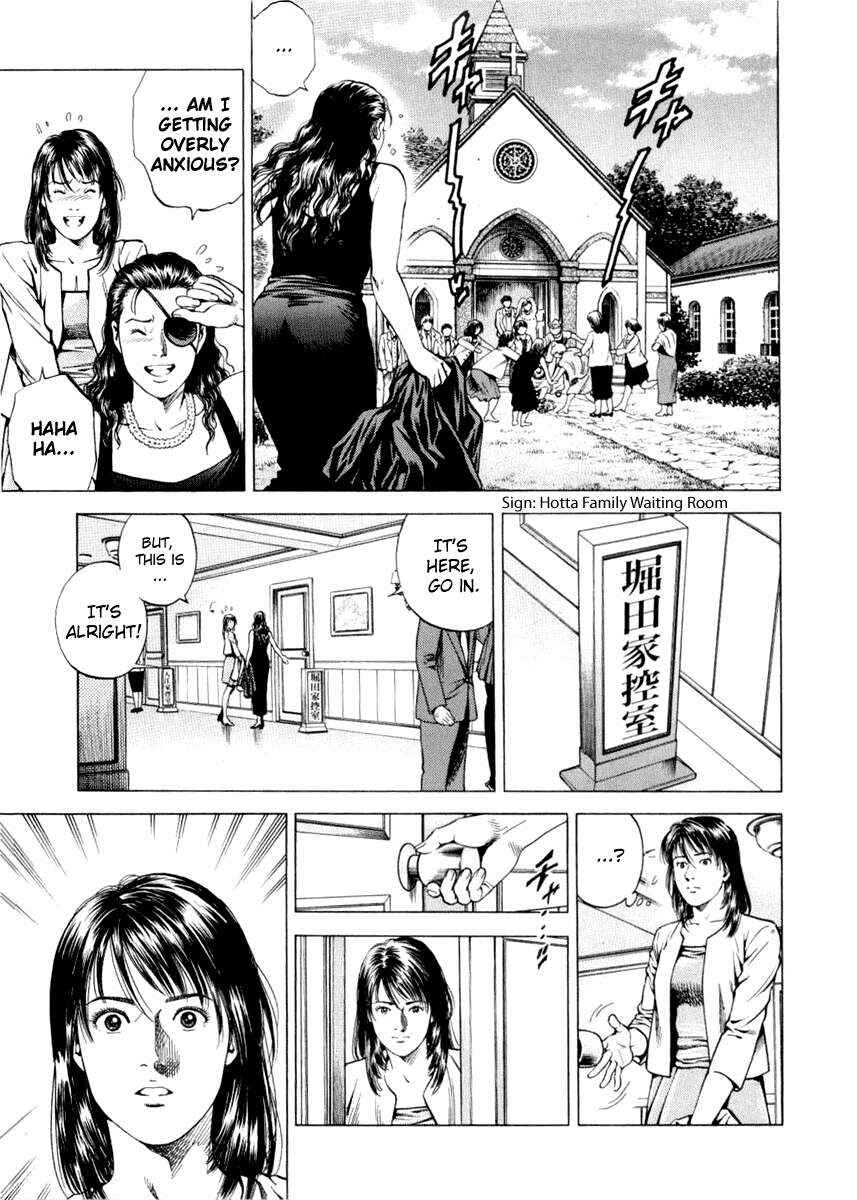 Page 13 Chapter 196 Angel Heart