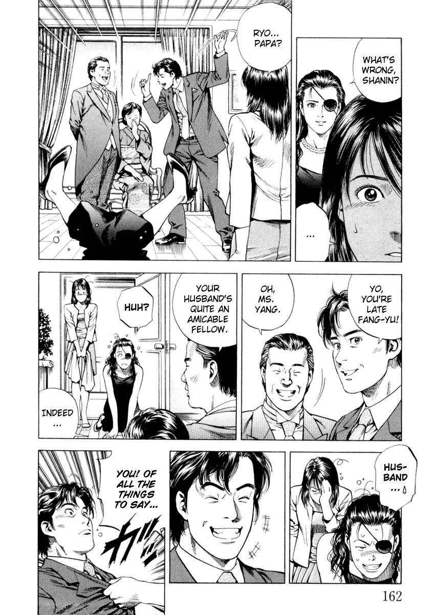 Page 14 Chapter 196 Angel Heart
