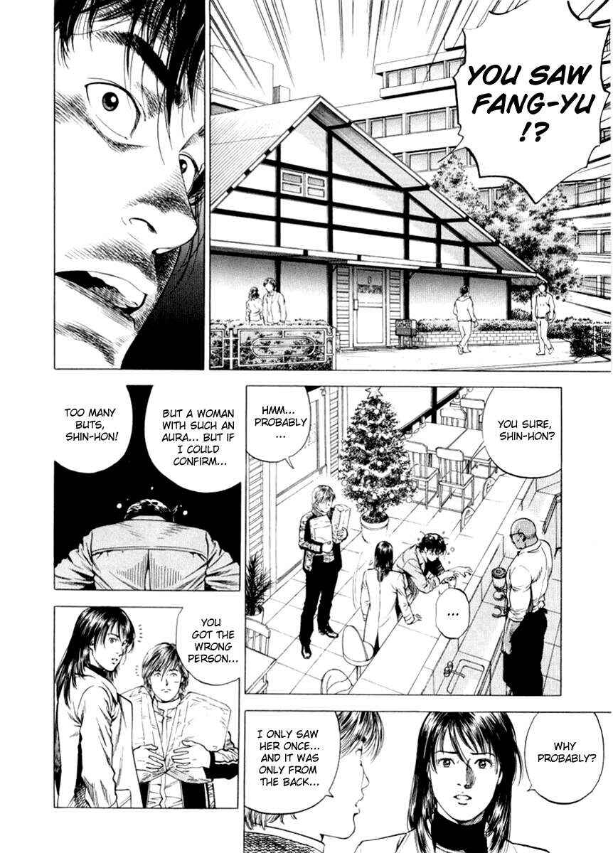 Page 4 Chapter 196 Angel Heart