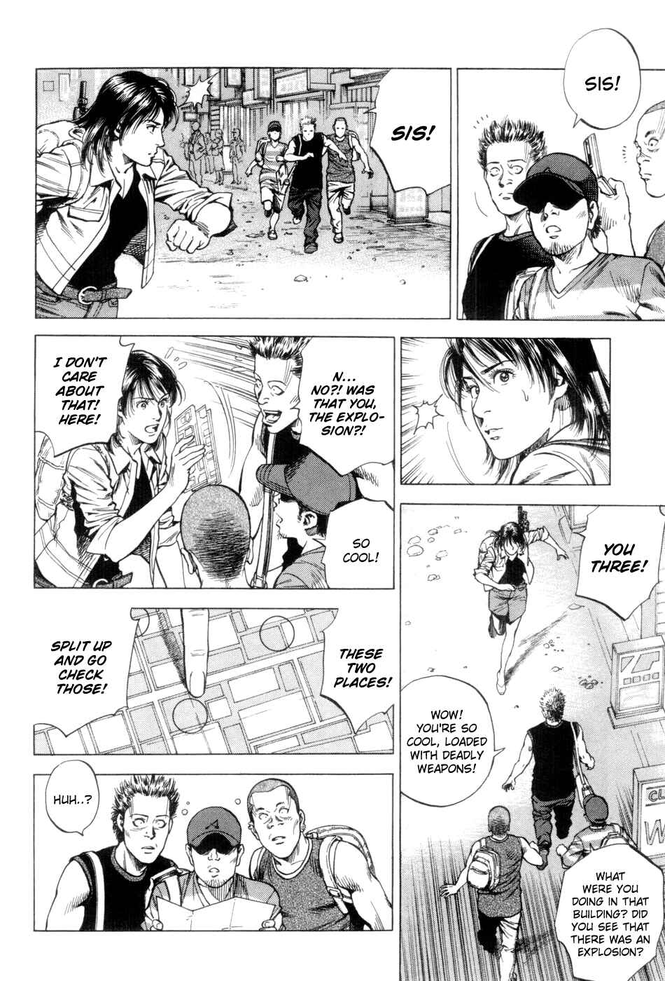 Page 12 Chapter 234 Angel Heart