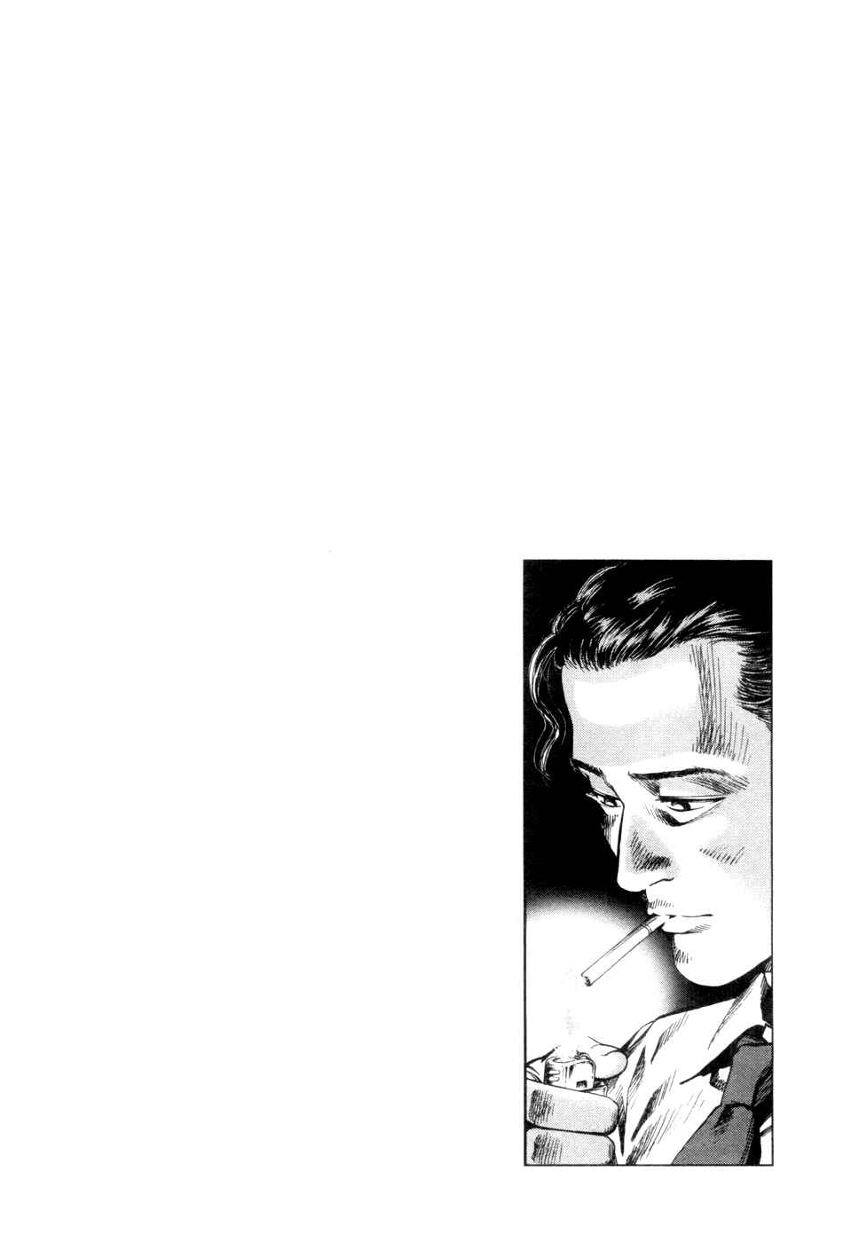 Page 19 Chapter 234 Angel Heart