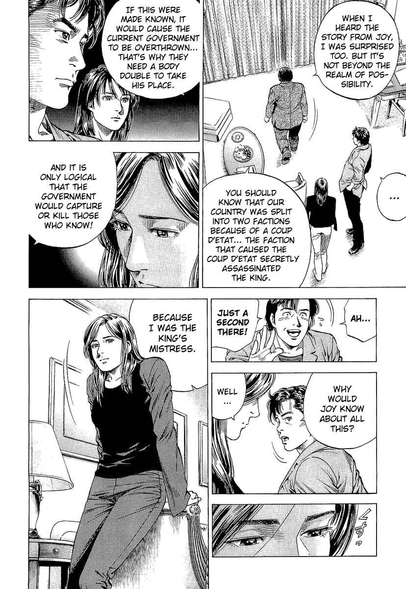 Page 10 Chapter 148 Angel Heart