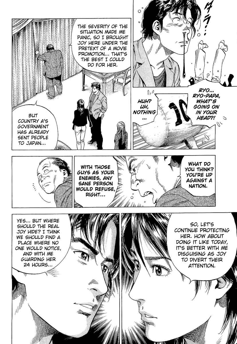 Page 12 Chapter 148 Angel Heart