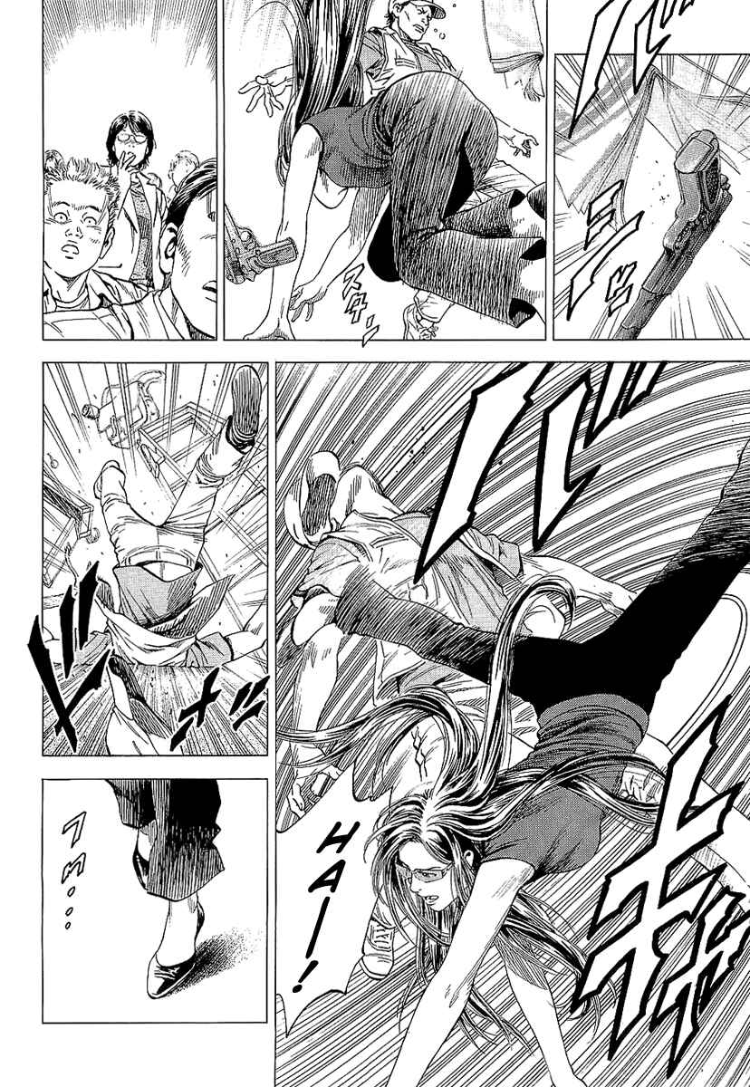 Page 16 Chapter 148 Angel Heart