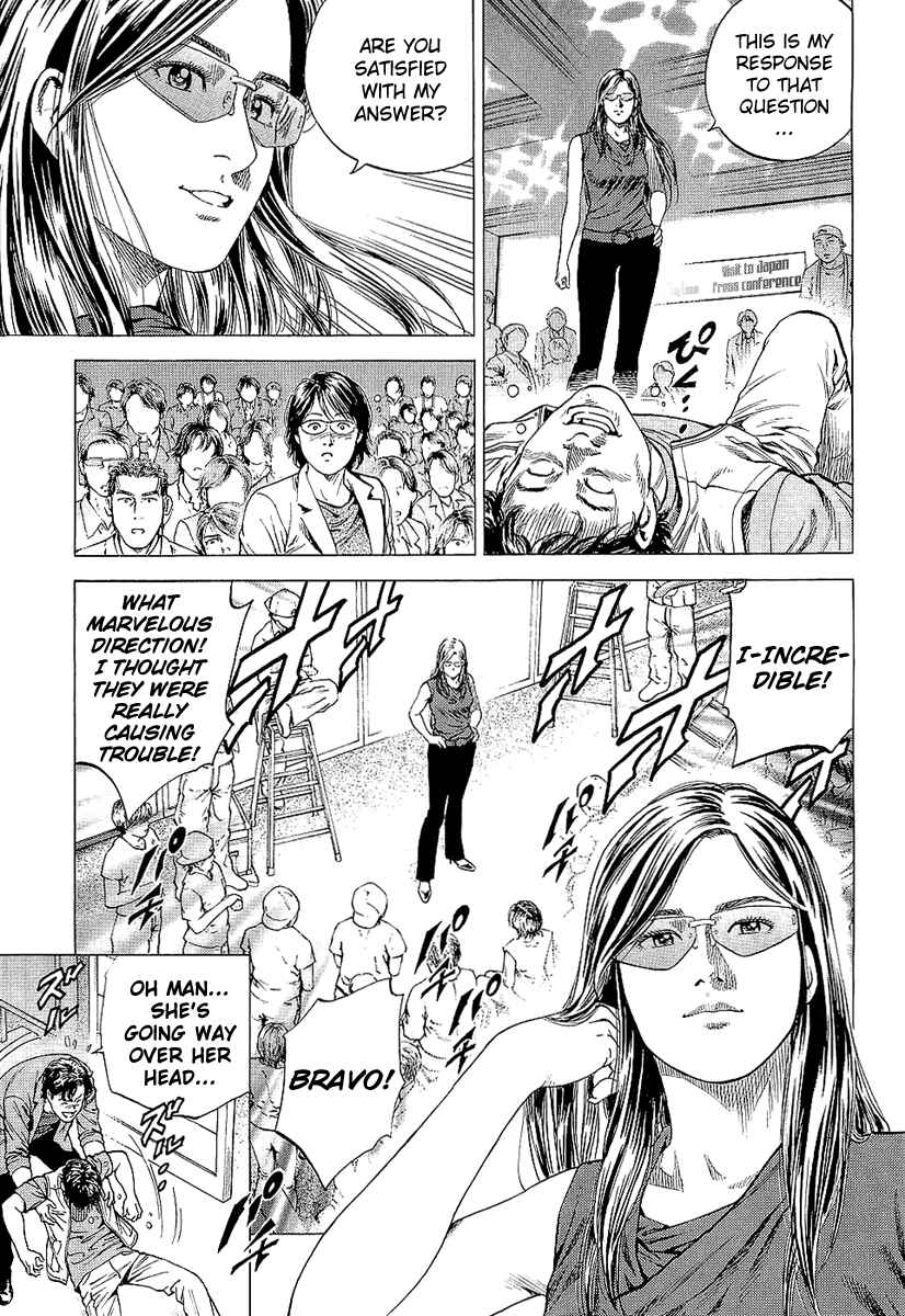 Page 17 Chapter 148 Angel Heart