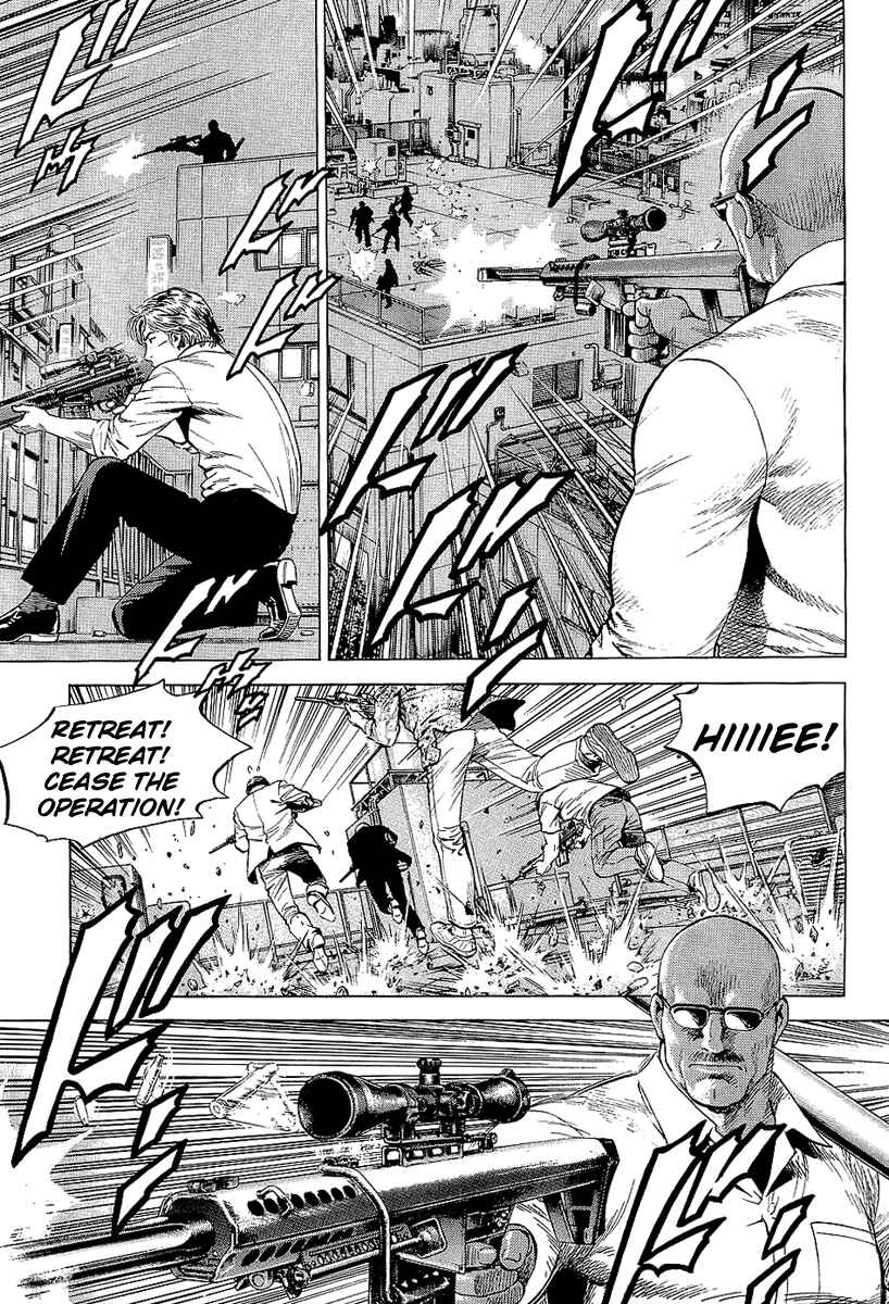Page 5 Chapter 148 Angel Heart