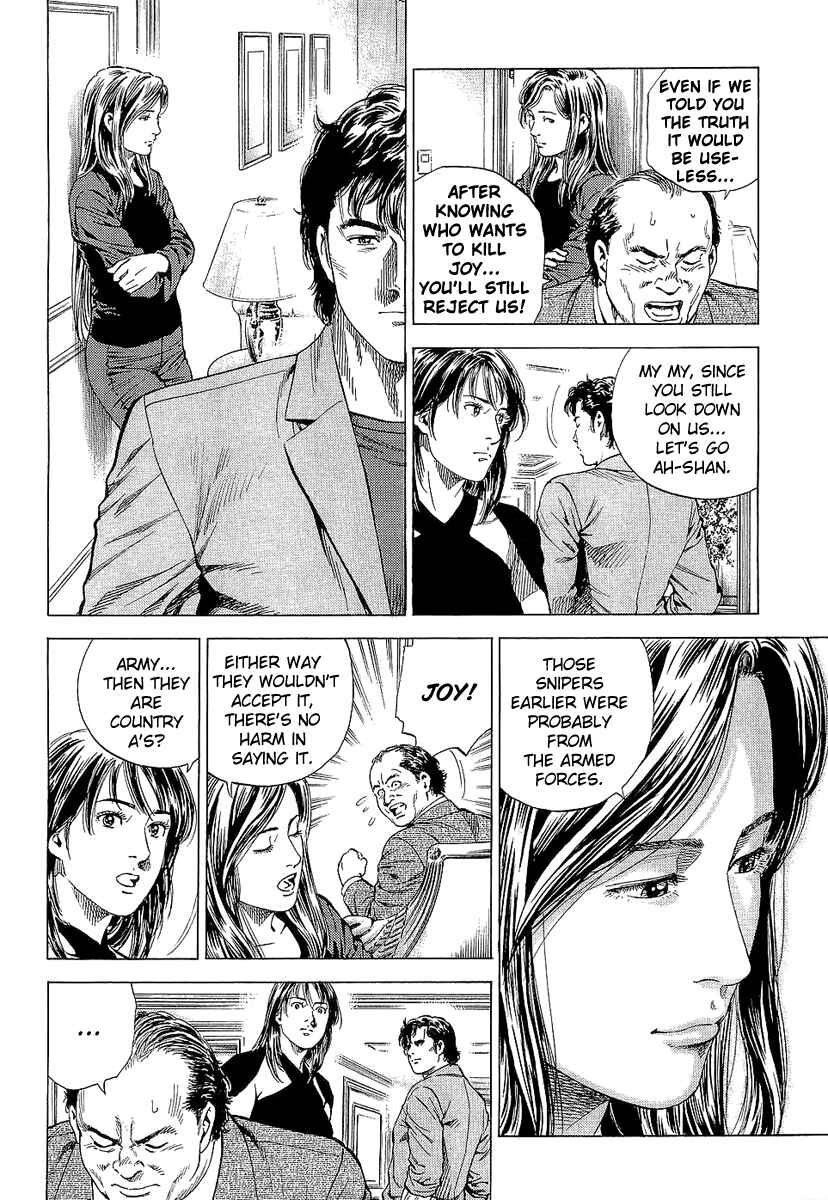 Page 8 Chapter 148 Angel Heart