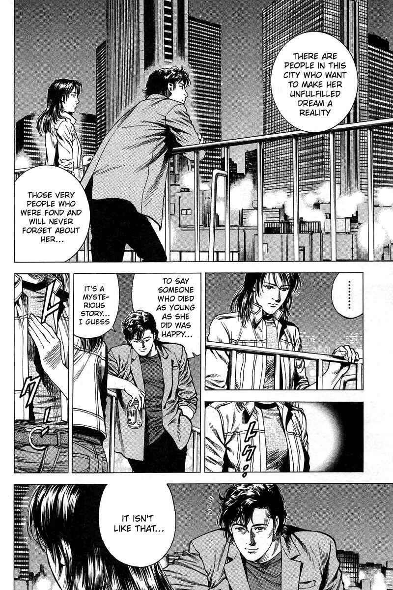 Page 14 Chapter 229 Angel Heart