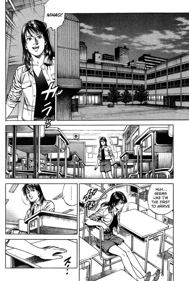Page 16 Chapter 229 Angel Heart